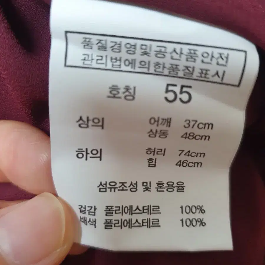 일본 수입원단 롱원피스