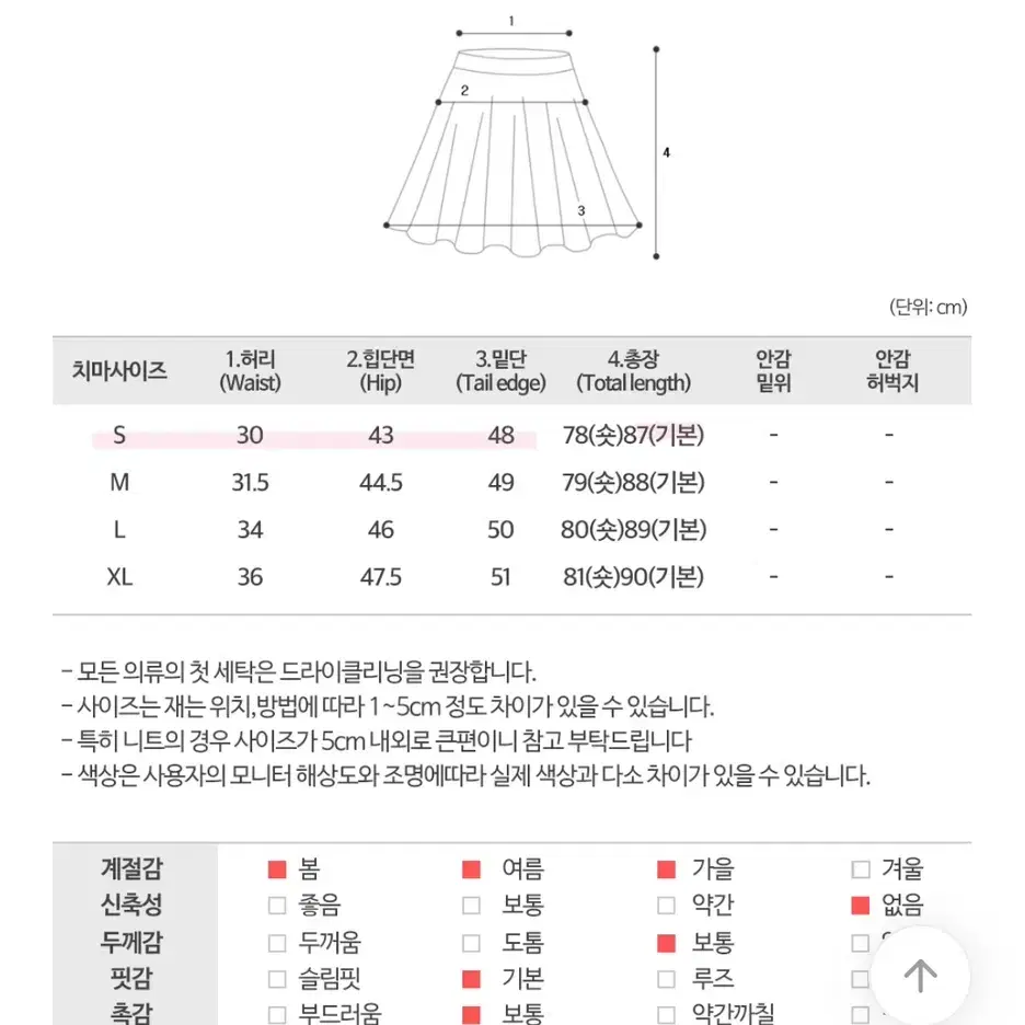 [새 상품, 마지막 가격] 하이웨스트 워싱 데님 롱스커트