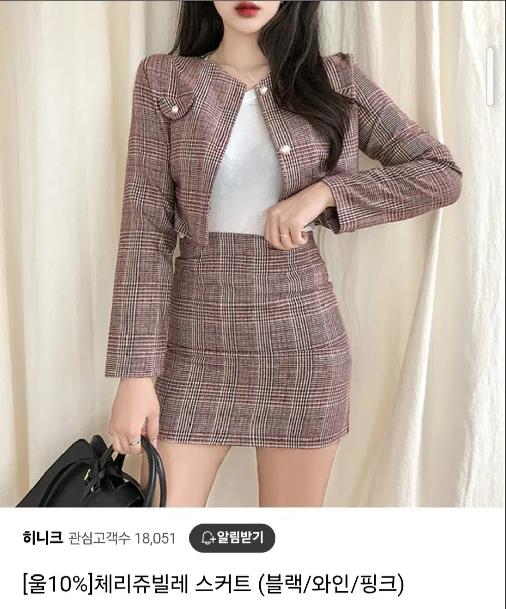 Cherry Jubilee Jacket & Skirt Set Wine M