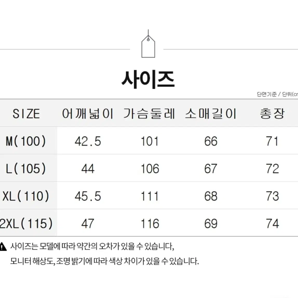 [XL] 안토니모라토 알파카 울믹스 니트 스웨터