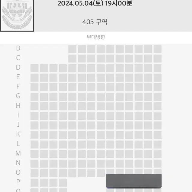 드림쇼 막콘 403구역 티포 22 양도 에눌 가능