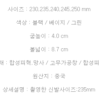 230~250 여성 리본장식 망사 앵클부츠 앵글부츠 패션부츠 여름부츠