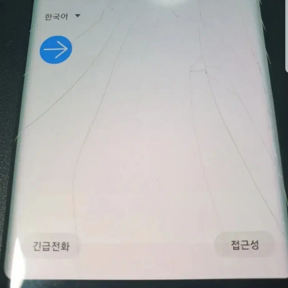 대구직거래)노트8 256기가 액정파손