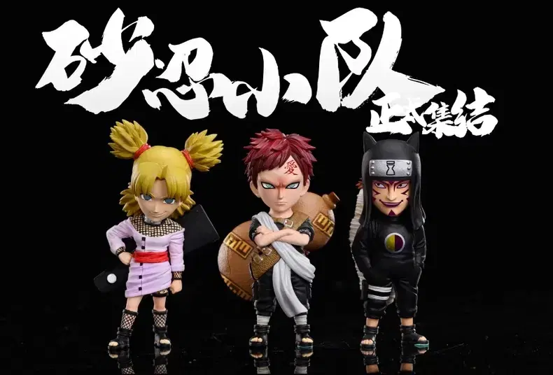 (Spot)League Gaara Sand Village Resin Statue Naruto Resin Statue Naruto Figures