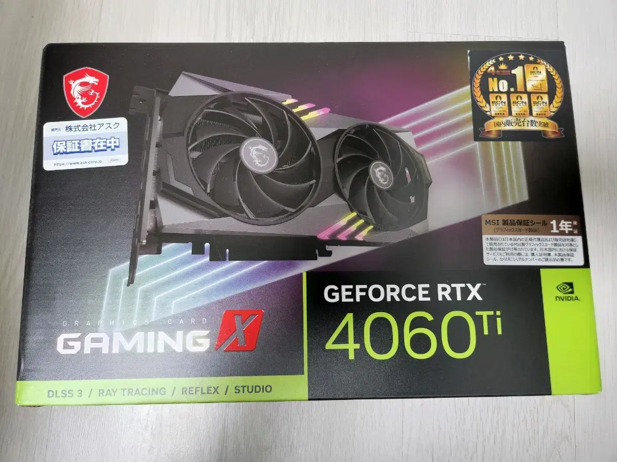 Geforce RTX 4060 Ti 8G