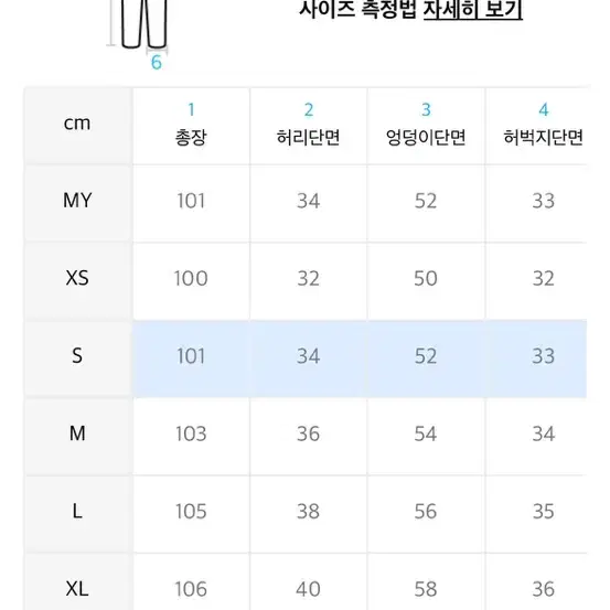 굿라이프웍스 코듀로이 팬츠