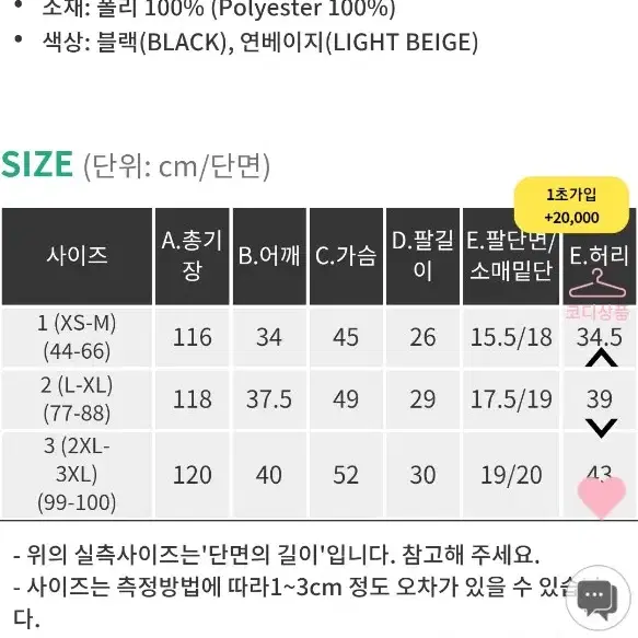 새상품)뒷밴딩 플리츠 롱원피스 55.66