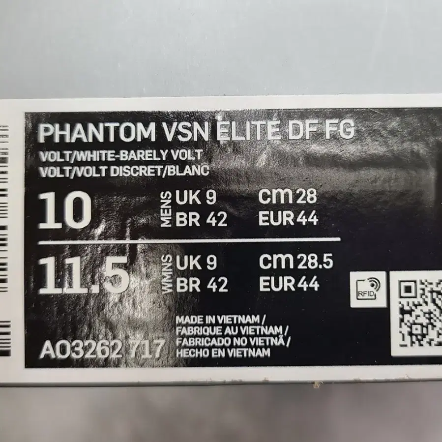 나이키  PHANTOM VSN ELITE DF FG