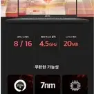 msi moden 15노트북/512ssd/8G/키보드백라이트