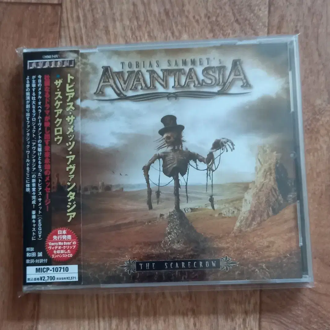 Avantasia cd 일본반 시디