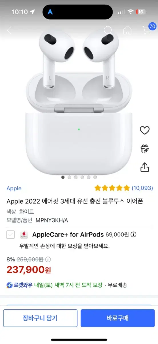 AirPods 3rd Generation sealed 