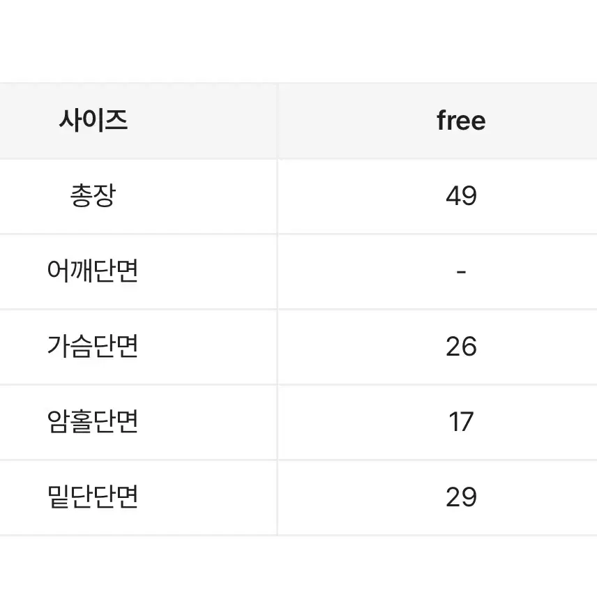 (새상품)레이어드 나시 블루