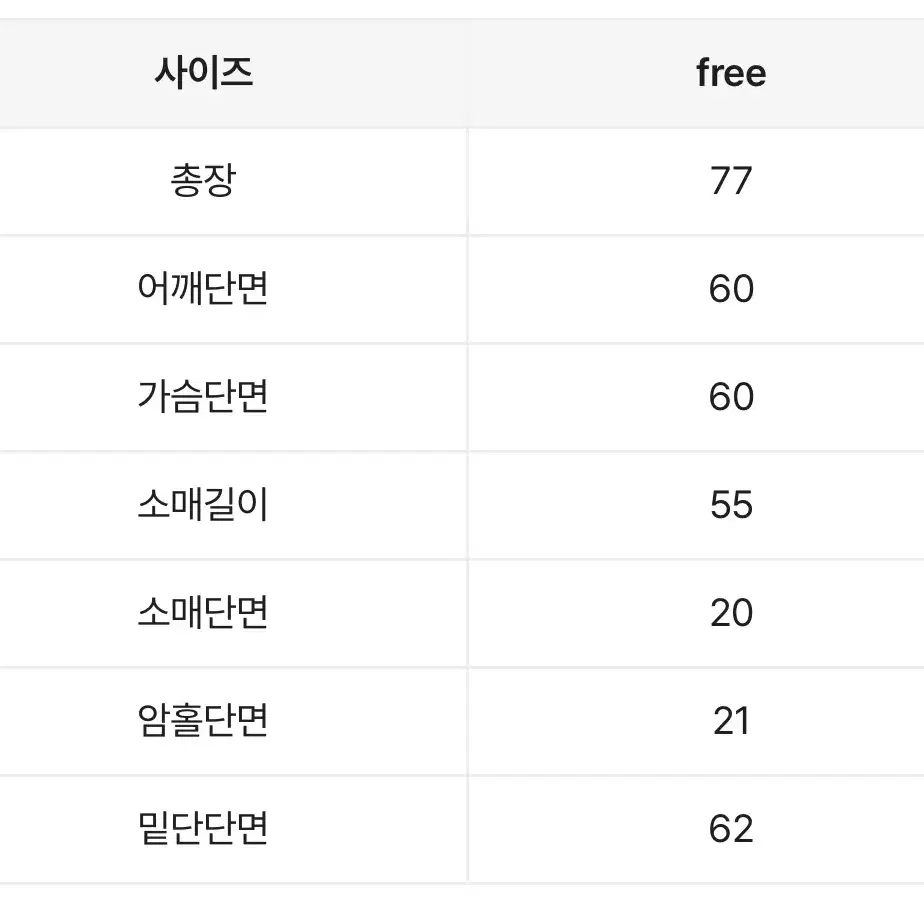 (새상품)루즈핏 기본셔츠