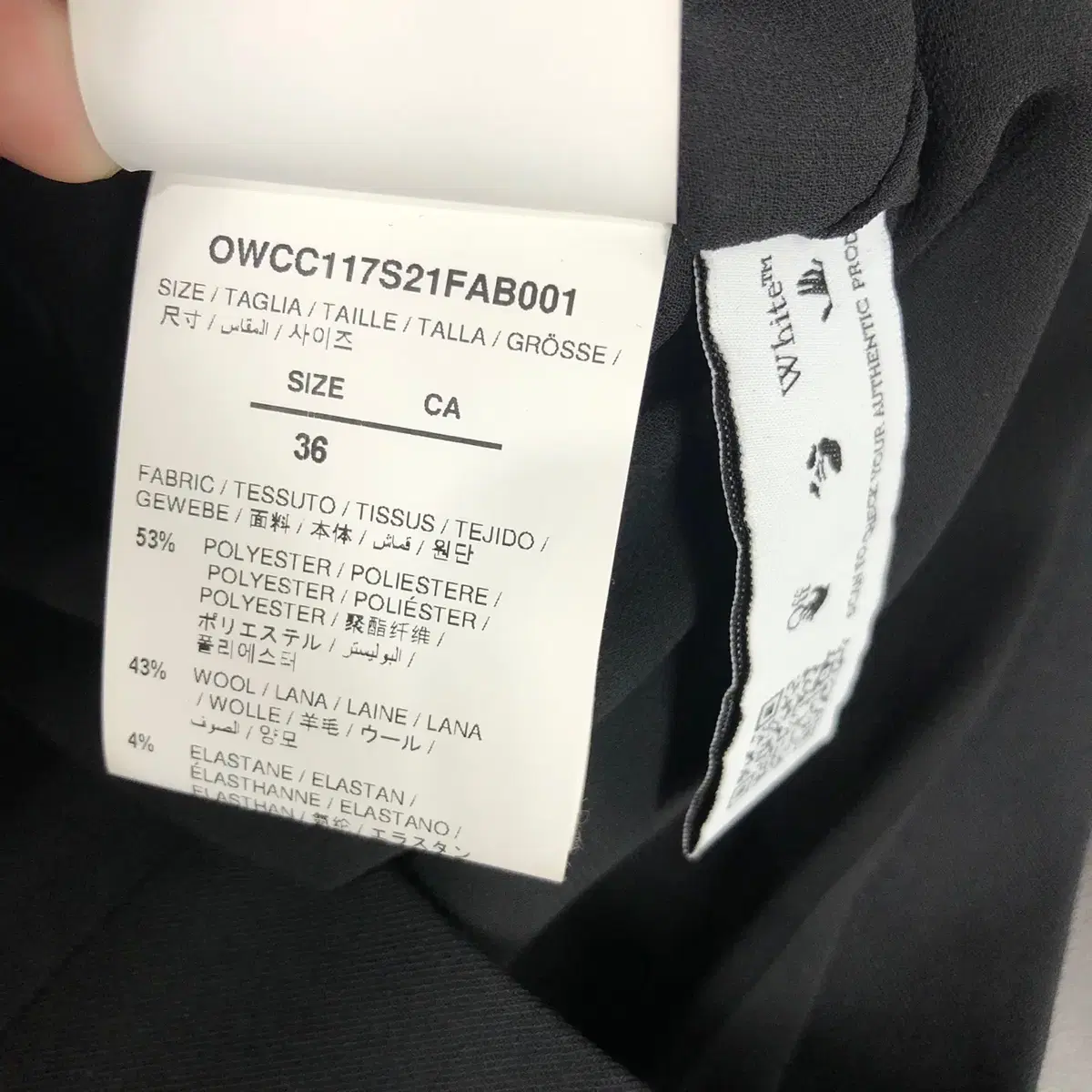 [ OFF-WHITE ] 오프화이트 로고프린팅 블랙 스커트