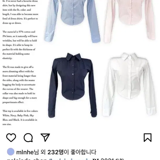 페일제이드 셔츠 블랙