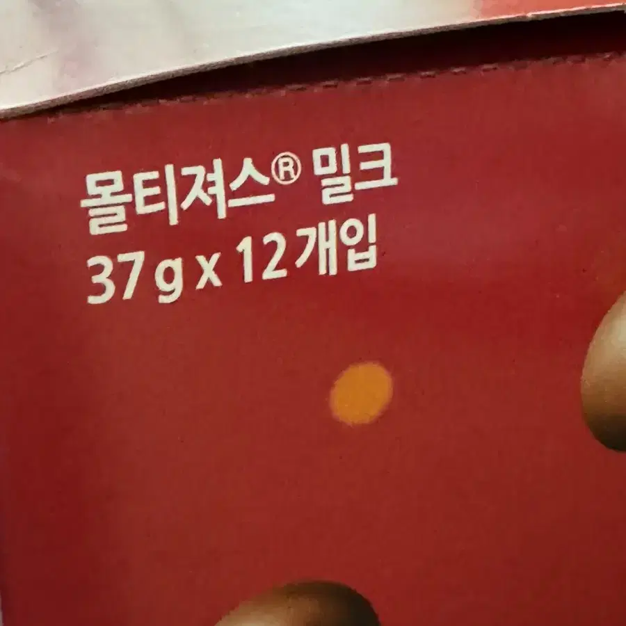 몰티져스 밀크 초콜릿 볼 37g 12개입