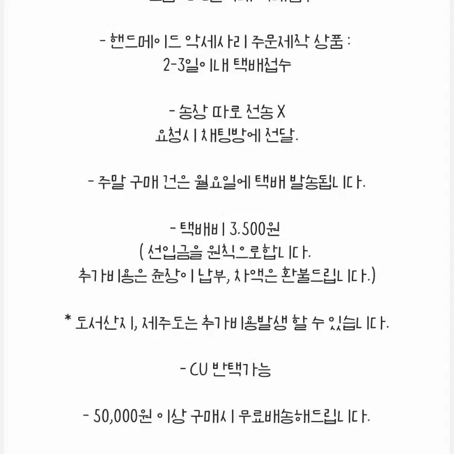 산리오 리틀 트윈스타 (키키라라)볼펜