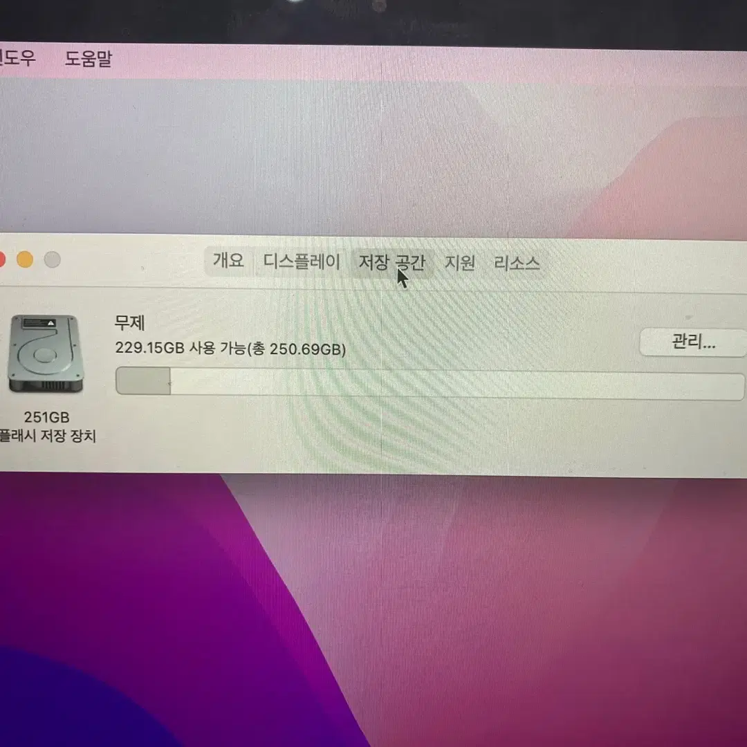 뉴맥북 2017 A1534 / 12인치  8GB, SSD256