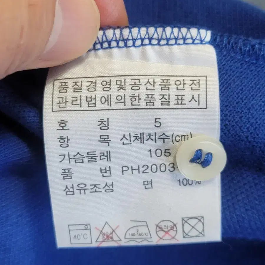 LACOSTE 라코스테 멀티카라 남성 긴팔 PK티