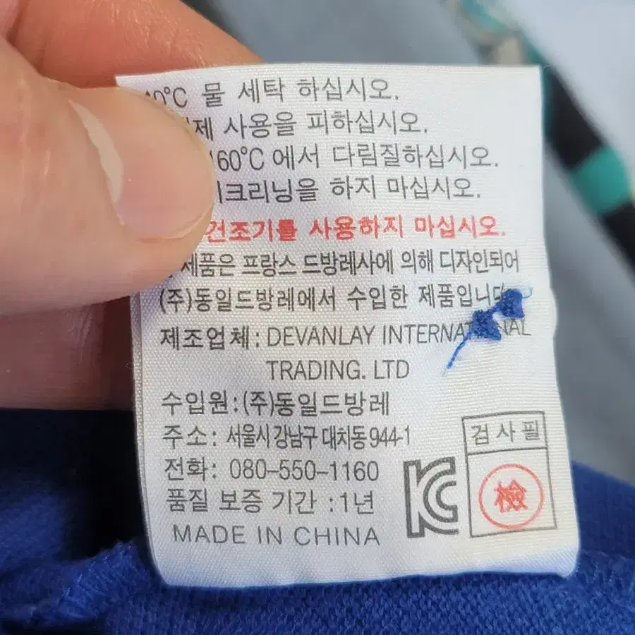 LACOSTE 라코스테 멀티카라 남성 긴팔 PK티