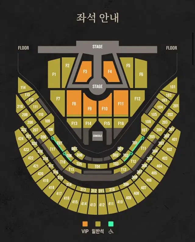 엔시티드림 드림쇼 막콘 VIP 사첵 f11 13열