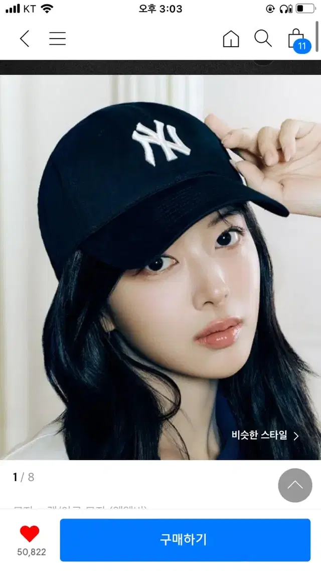 MLB 뉴에라 N-COVER 볼캡 NY (BLACK)