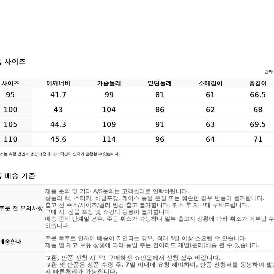 새상품 캐시미어 풀오버 니트 긴팔 블루 파랑색 110 탑탠 TOPTEN