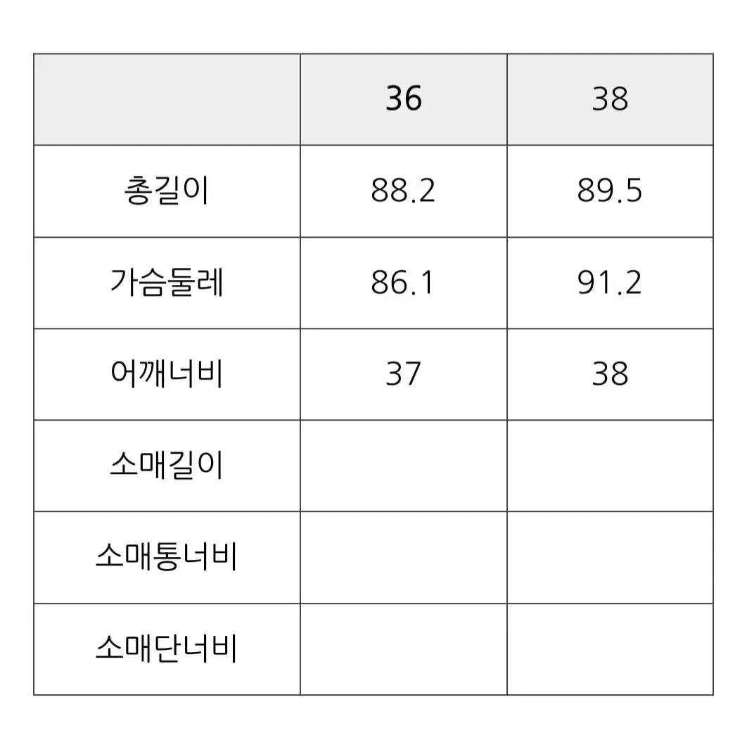 럭키슈에뜨 럭키데스포츠 집업 원피스 새제품