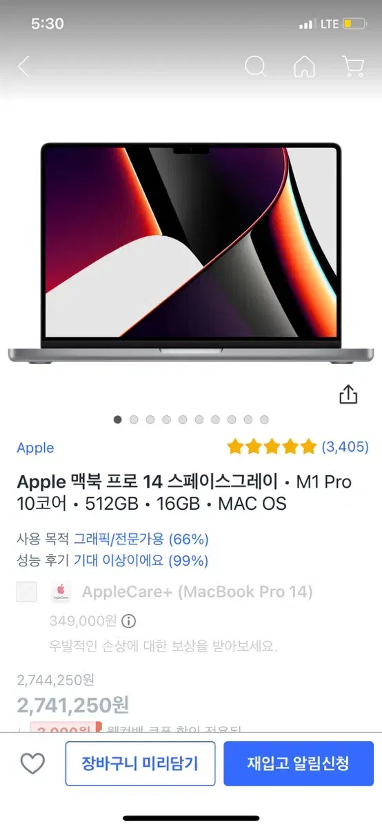 MacBook Pro M1 14 sold out