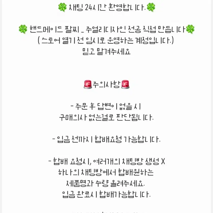 짱구 아크릴 사각 레어템 랜덤발송