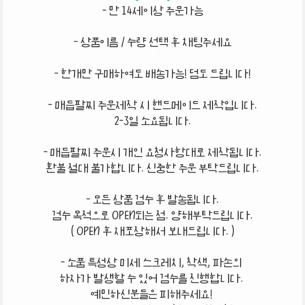 짱구 아크릴 사각 레어템 랜덤발송