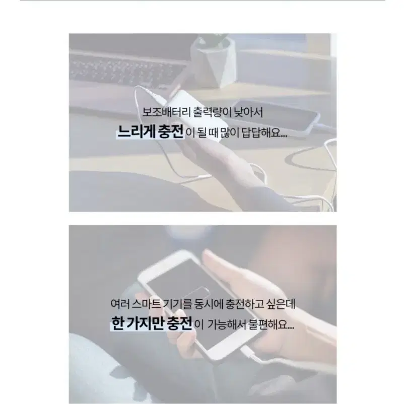 <새제품>4가지 동시충전 고품질 대용량 미니 보조배터리