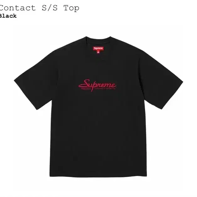 SUPREME Contact S/S Top black XL