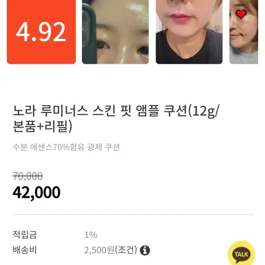 윤블링  쿠션  3개일괄