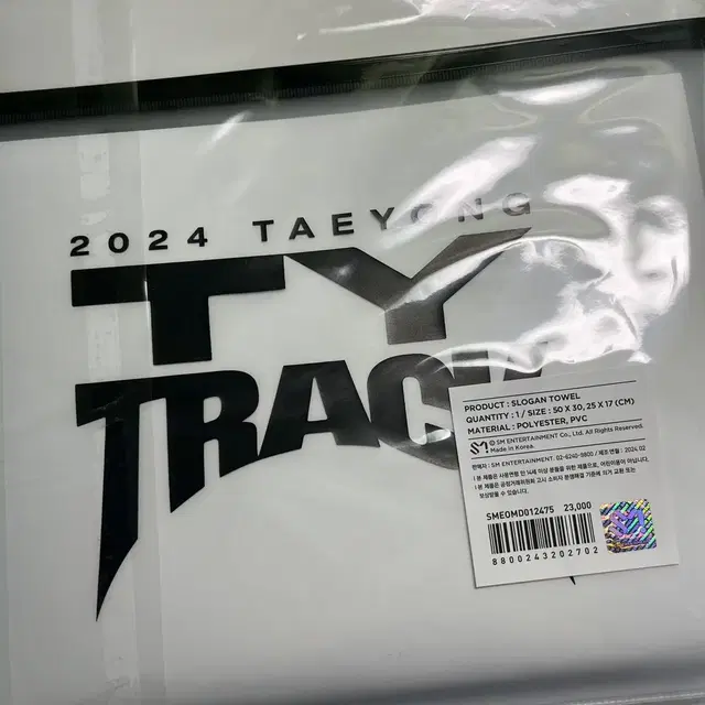 툥콘 태용 콘서트 ty track 공식 슬로건 원가양도