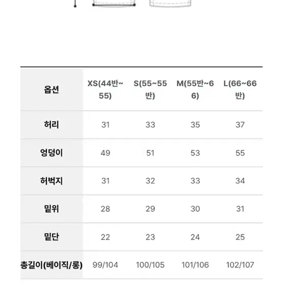 [새상품] 로즐리 웨어러블 생지 데님 와이드 팬츠 - 흑청/롱/xs