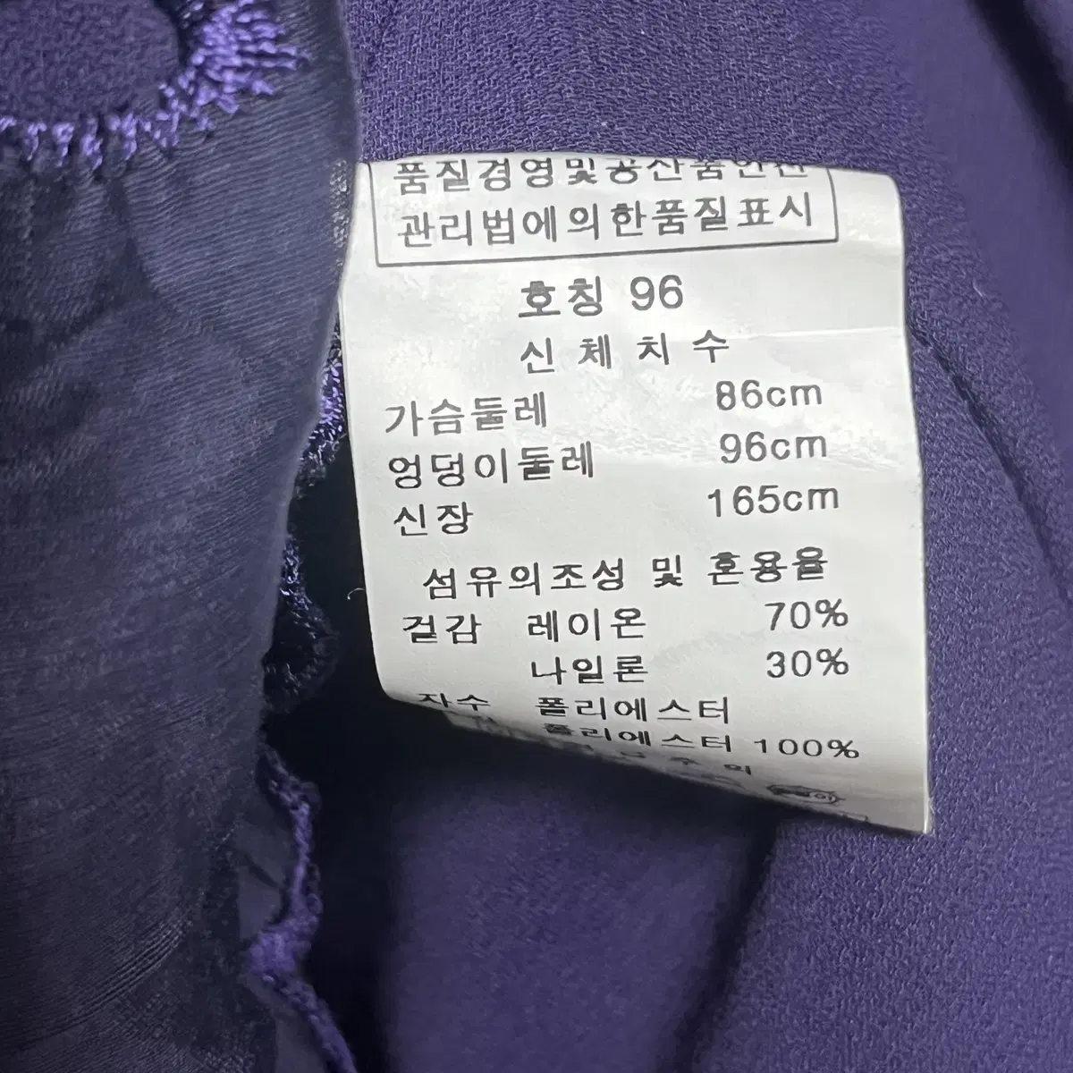 요하넥스 펀칭 레이스 블라우스 원피스