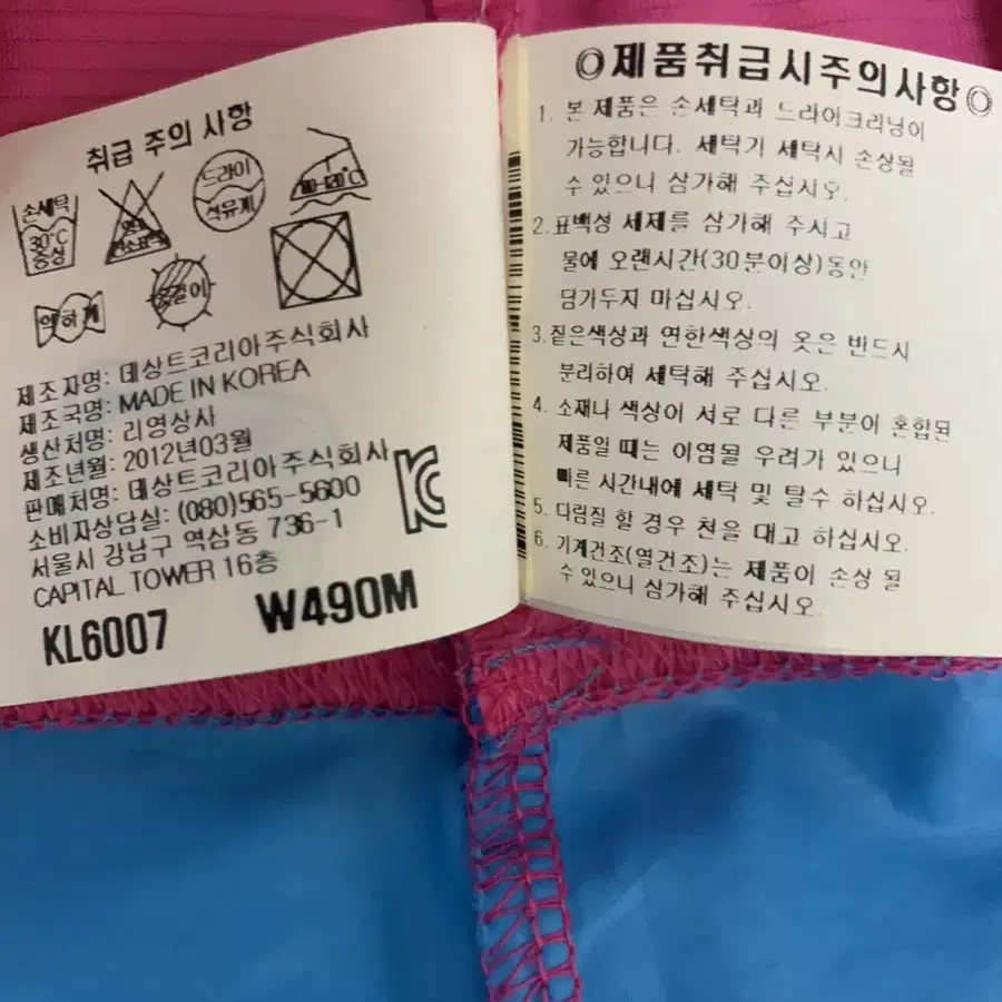 M)르꼬끄골프 바람막이 기능성 간절기 얇은 자켓 택포 35,000