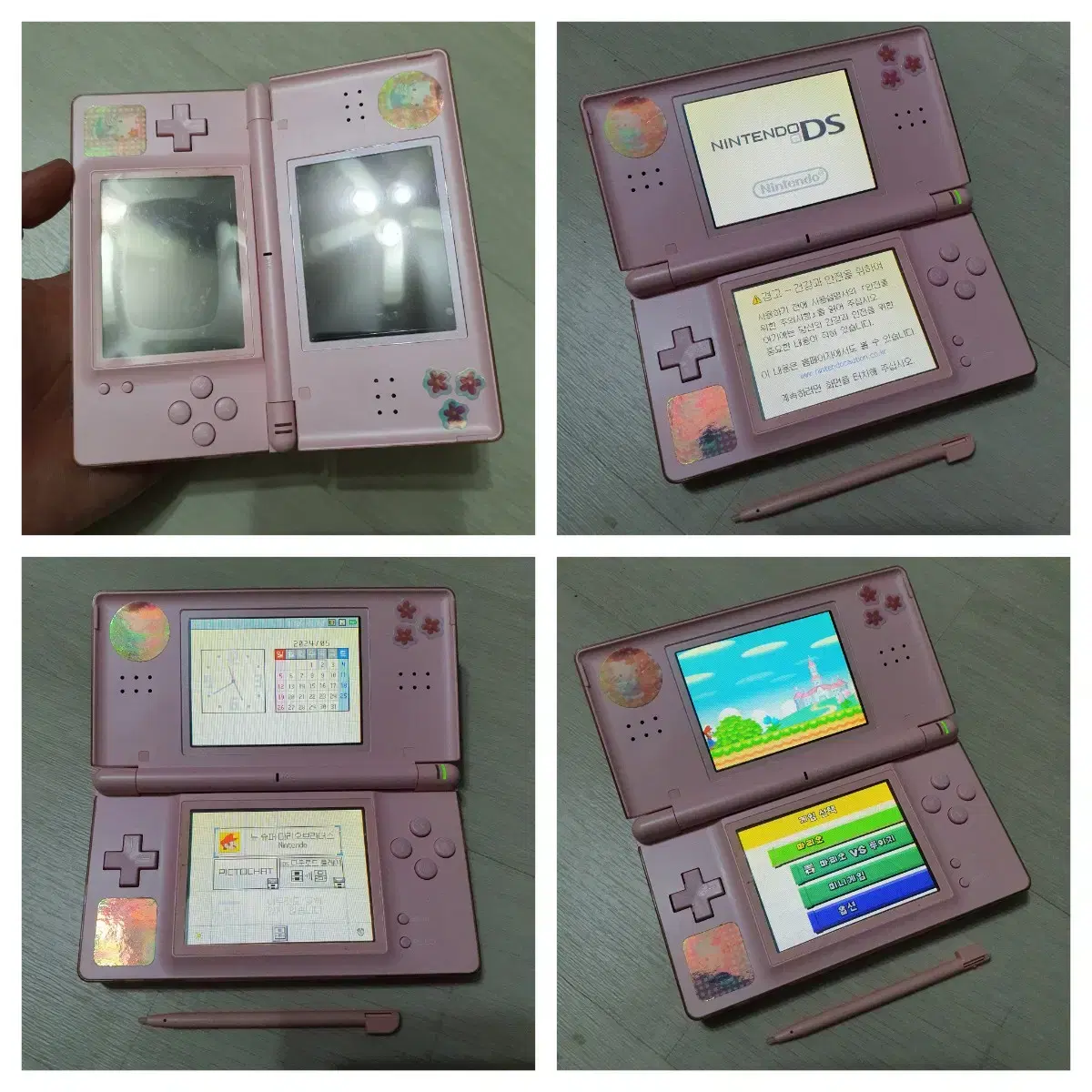 닌텐도 ds lite 게임기와 슈퍼마리오 브라더스ds팩