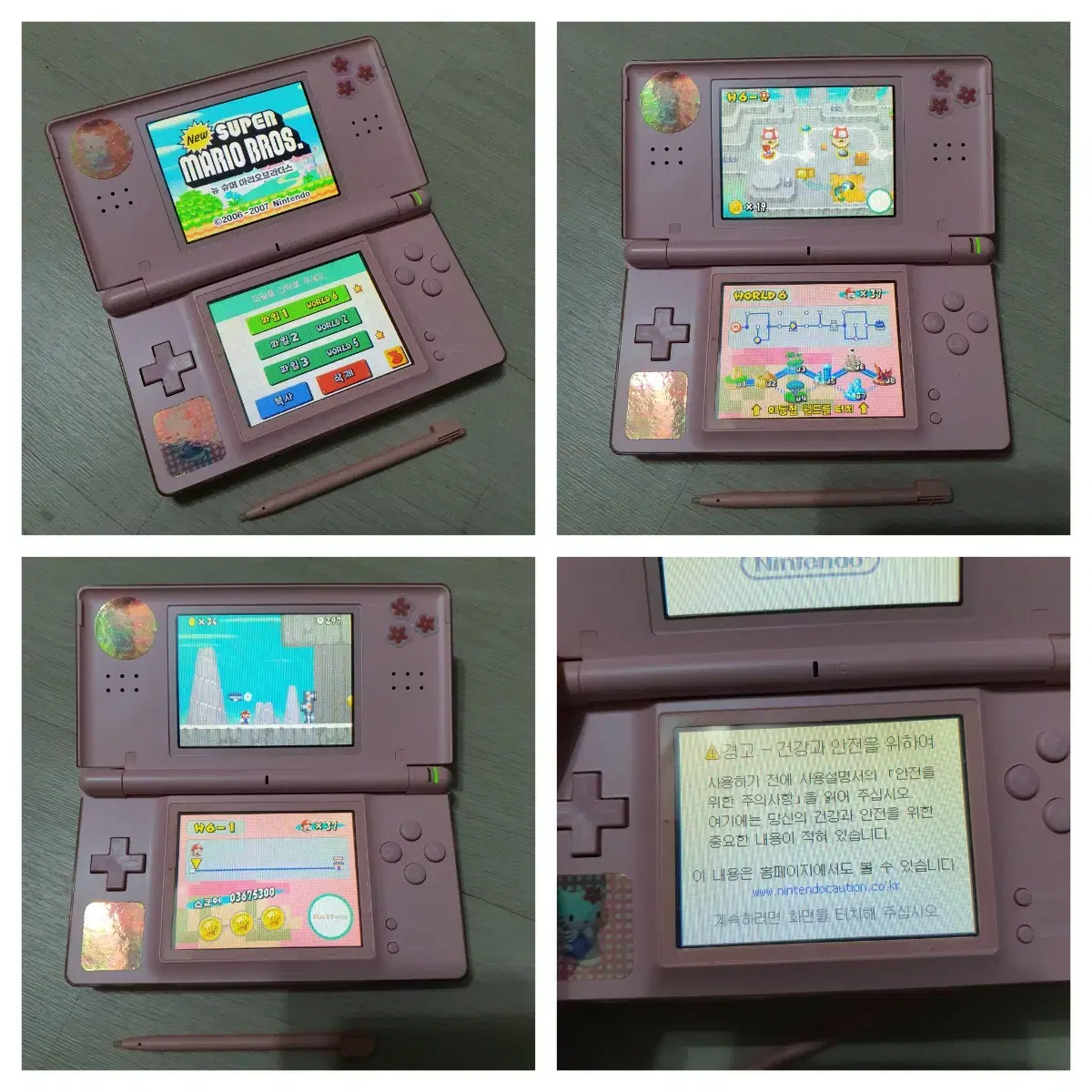 닌텐도 ds lite 게임기와 슈퍼마리오 브라더스ds팩