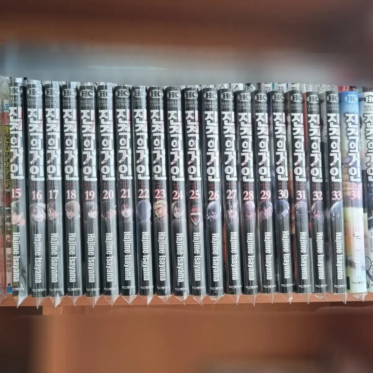 I'm selling Attack on Titan volumes 15-34 (all 20) for cheap.