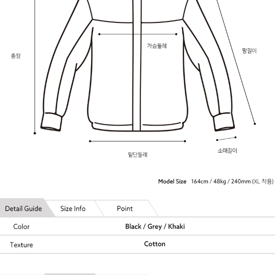 여성 크롭자켓