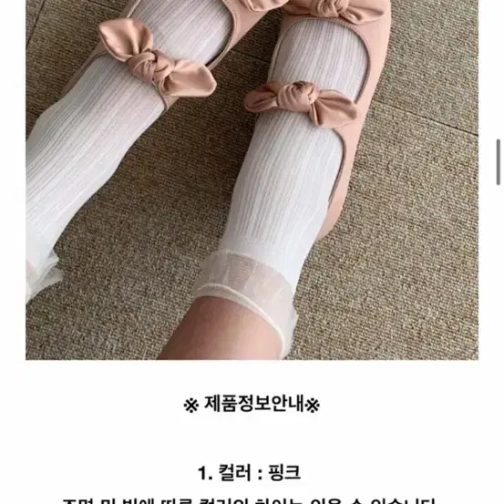 (두번신음) 봉멜리 리본 새틴 슈즈