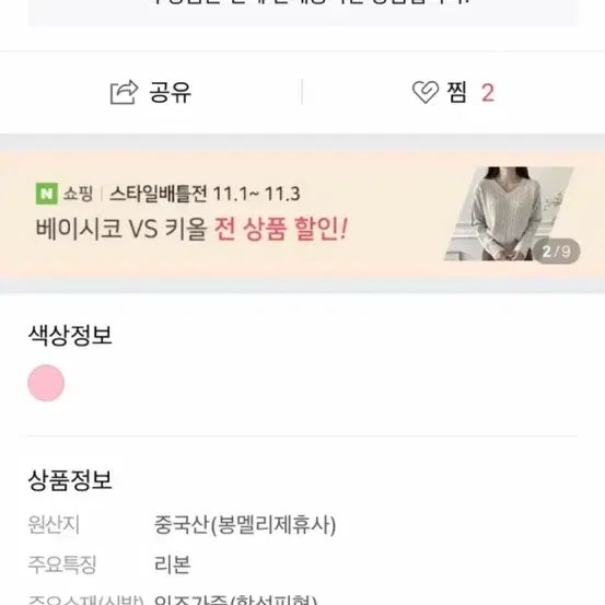 (두번신음) 봉멜리 리본 새틴 슈즈