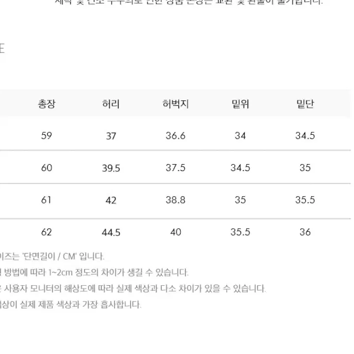 미니브 린넨 데님 반바지