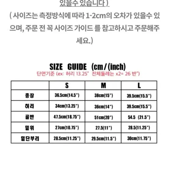 (새상품) fl2yn 플린 스테리 튤 쇼츠 반바지 S