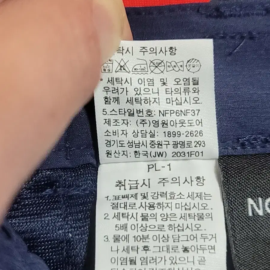 THE NORTH FACE 노스페이스 여성 스판 아웃도어팬츠