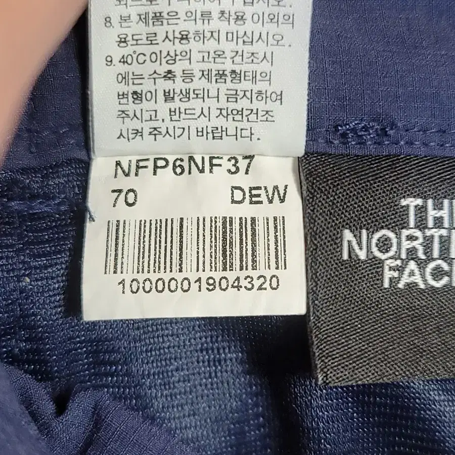 THE NORTH FACE 노스페이스 여성 스판 아웃도어팬츠