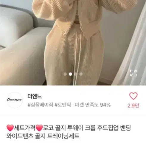 투웨이트레이닝