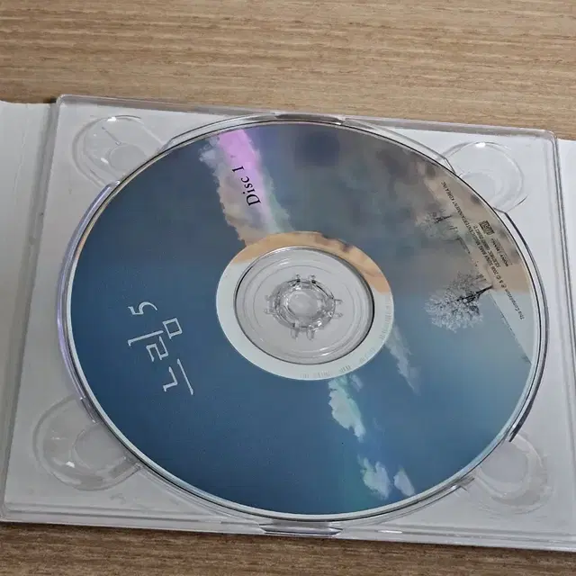 느림5 (2CD)